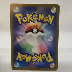 Pokemon Cards Charizard Holo s8b 017/184 VMAX Climax Japanese Trading Card Game - Image 2