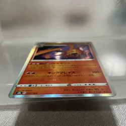 Pokemon Cards Charizard Holo s8b 017/184 VMAX Climax Japanese Trading Card Game - Image 3