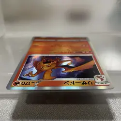 Pokemon Cards Charizard Holo s8b 017/184 VMAX Climax Japanese Trading Card Game - Image 4