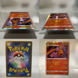 Pokemon Cards Charizard Holo s8b 017/184 VMAX Climax Japanese Trading Card Game - Image 5