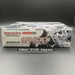 sv11W White Flash Booster Box Pokemon Cards, brand-new from Japan,+-/* 4521329331737 - Image 2