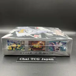 sv11W White Flash Booster Box Pokemon Cards, brand-new from Japan,+-/* 4521329331737 - Image 5
