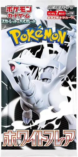 Pokemon Card Game Scarlatto E Viola Booster Pack White Flare BOX SV11W-// - Image 2