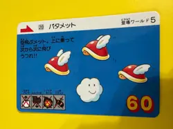 20 Super Mario Bros 3 Card TGC Nintendo Bandai 1989 Japanese JP - Image 2