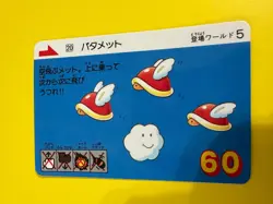 20 Super Mario Bros 3 Card TGC Nintendo Bandai 1989 Japanese JP - Image 3