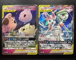 Pokemon TCG Japanese TAG TEAM GX 2-Card Lot Togepi/Clefairy & Gardevoir/Sylveon - Image 1