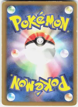 Slowbro 017/069 1st Edition BW4: Dark Rush Japanese Pokemon - Image 2