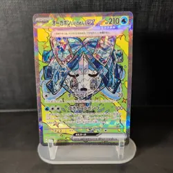 Wellspring Mask Ogerpon EX 208/187 Terastal Festival Pokemon Japanese NM - Image 1
