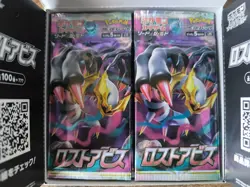 Japan Pokemon Card Lost Abyss S11 Booster Box No Shrink Box opened 30 Pack. - Image 2