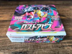 Japan Pokemon Card Lost Abyss S11 Booster Box No Shrink Box opened 30 Pack. - Image 3