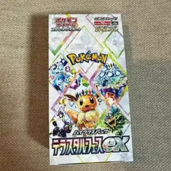 Pokemon TCG Terastal Festival Japanese Version with shrink-wrapped booster Sv8a- - Image 2