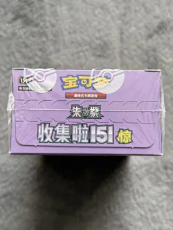 Pokemon 151C Surprise Slim Sealed Booster Box Simplified+-/* - Image 2