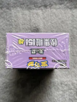 Pokemon 151C Surprise Slim Sealed Booster Box Simplified+-/* - Image 3