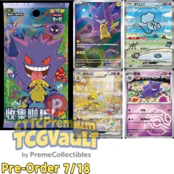 IN STOCK Pokemon 2025 TCG Chinese Collect 151C Surprise Slim Box Sealed-* - Image 4