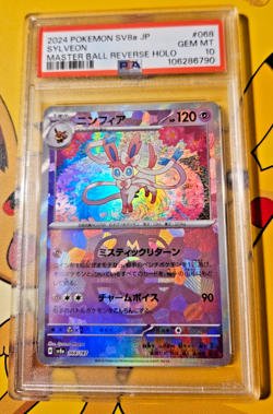 2024 POKEMON JAPANESE SV8A-TERASTAL FEST EX MASTER BALL #068 SYLVEON PSA 10 - Image 1