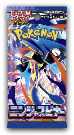 POKEMON TCG - MEGA M4 NINJA SPINNER- BOOSTER BOX [JAPANESE] Au-stock-/ - Image 2