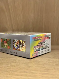 Terastal Festival ex Booster Box (Sealed Boxes) - SV8a - Japanese Pokemon TCG-* - Image 3