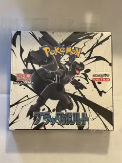 Pokemon Sealed Japanese Black Bolt Enhanced Box, Regular Version - Shipped -//-+ - Image 1