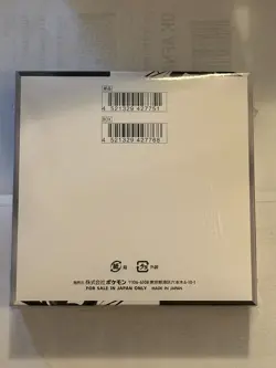 Pokemon Sealed Japanese Black Bolt Enhanced Box, Regular Version - Shipped -//-+ - Image 2