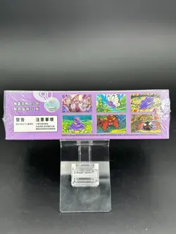Pokemon TCG S-Chinese Collection 151C 3.0Surprise Slim Booster Box Sealed /Rare^ - Image 3