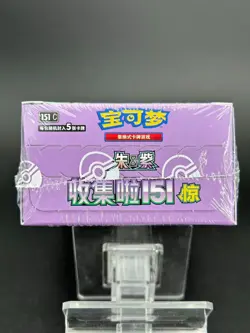 Pokemon TCG S-Chinese Collection 151C 3.0Surprise Slim Booster Box Sealed /Rare^ - Image 4