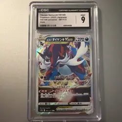 Pokemon Hisuian Samurott VSTAR #087/172 Japanese CGC 9 - Image 1
