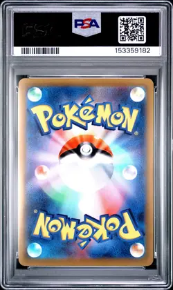 2022 POKEMON JAPANESE SV PROMO SCARLET & VIOLET PRE-ORDER #001 PIKACHU PSA 10 - Image 2
