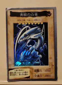 Yugioh! Japanese Bandai Super Rare 1998 Blue-Eyes White Dragon #9 Moderately - Image 1