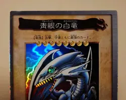 Yugioh! Japanese Bandai Super Rare 1998 Blue-Eyes White Dragon #9 Moderately - Image 2