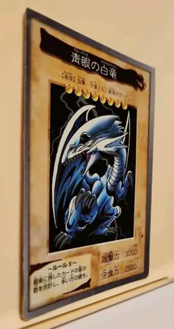 Yugioh! Japanese Bandai Super Rare 1998 Blue-Eyes White Dragon #9 Moderately - Image 4