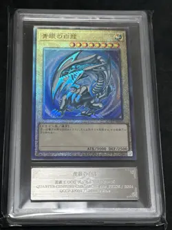 Yu-Gi-Oh 2024 Blue-Eyes White Dragon Ultimate Rare ARS9 - Image 1