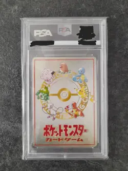 Ooyama´s Pikachu - PSA 9 - Vending Series III - Pokemon #25 - Image 2