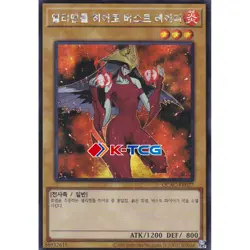 Yugioh Card "Elemental HERO Burstinatrix" QCAC-KR027 Korean Ver Secret Rare - Image 1