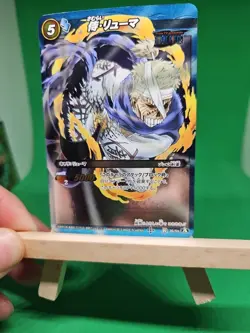 NM Ryuma Zoro Moria 36/64 R Foil Miracle Battle One Piece Bandai Tcg Ccg Japan - Image 2
