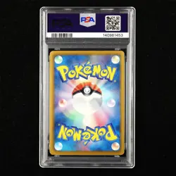 PSA 8 NM-MT 2013 Pokemon B&W JPN Reshiram SC 022/020 SR 1st ED - Image 3