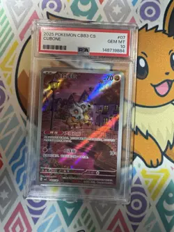 2025 POKEMON SIMPLIFIED CHINESE CBB3 C 0407/07 CUBONE PSA 10 - Image 1