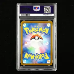 PSA 9 MINT 2025 Pokemon JPN Lillie's Determination I M1L 091/063 SAR - Image 3