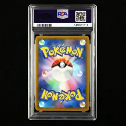PSA 9 MINT 2021 Pokemon 25th JPN Reshiram s8a-P 020/025 - Image 3