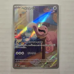 Lickitung #82 Pokemon Japanese Cyber Judge - Image 1