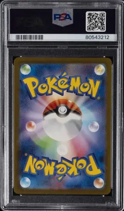 2023 POKEMON JPN SV2A-POKEMON 151 #076 GOLEM EX PSA 10 - Image 2