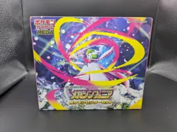 Mega Symphonia Pokemon Center Set Japanese M1S Booster box Sealed - Image 2