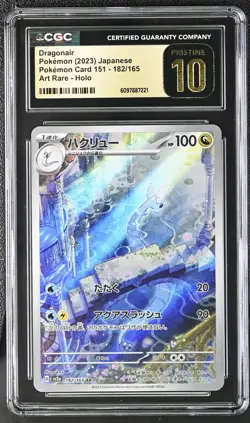 2023 Pokemon SV 151 JP Dragonair PRISTINE Art Rare #182/165 CGC 10 - Image 1