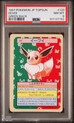 POKEMON PSA 8 EEVEE GREEN BACK #133 POKEMON JAPANESE TOPSUN 1997! - Image 1