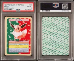 POKEMON PSA 8 EEVEE GREEN BACK #133 POKEMON JAPANESE TOPSUN 1997! - Image 3
