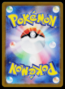 CHIMECHO 106/101 MASK OF CHANGE JAPANESE POKEMON TCG - Image 2