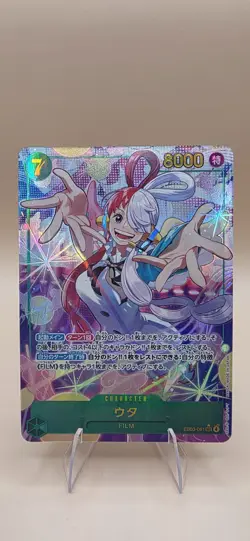 Uta Alternate Art EB03-061 Extra Booster: One Piece Heroines Edition Japanese - Image 1