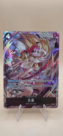Kujyaku Alt Art EB03-041 – One Piece Japanese Heroines Edition – NM - Image 1