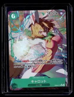 Japanese One Piece #EB03-013 Carrot (Alternate Art) - Image 1