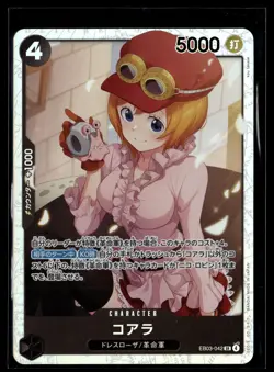One Piece TCG Extra Booster: One Piece Heroines Edition #EB03-042 Koala - Image 1