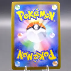 Nidoran F (Master Ball Pattern) 029/165 Common SV2a: Pokemon Card 151 NM Japanes - Image 2